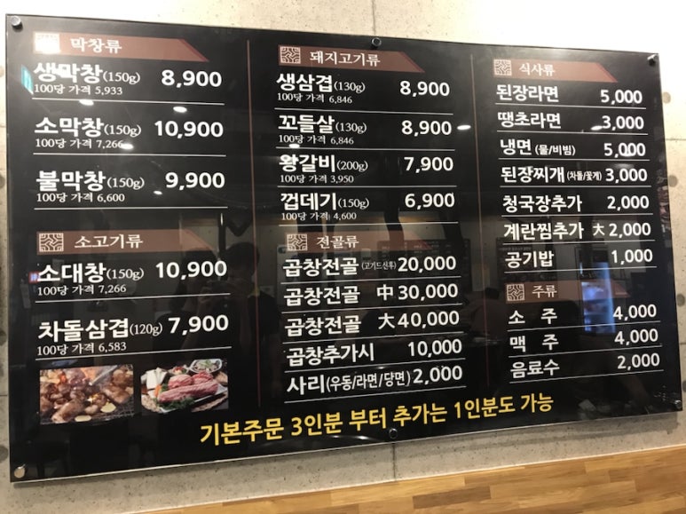 불막열삼 이미지