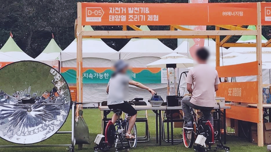 농업회사법인 유한회사 햇살 이미지