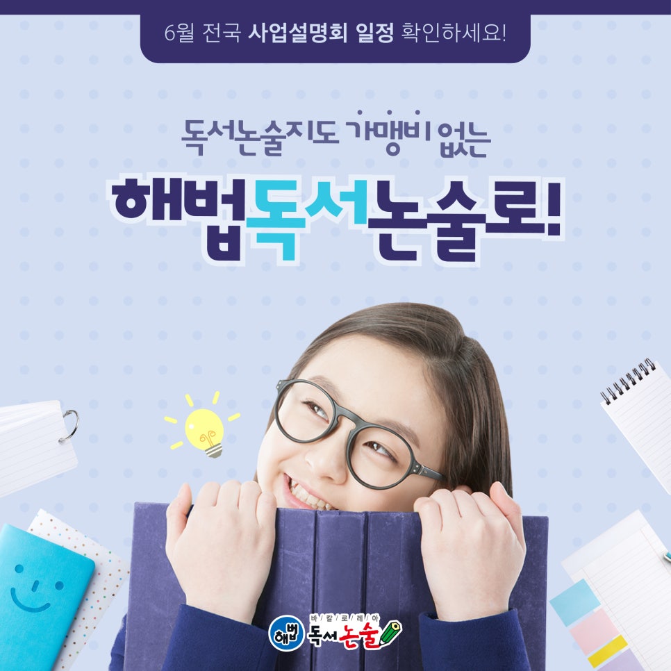 동창원농협하나로마트 이미지