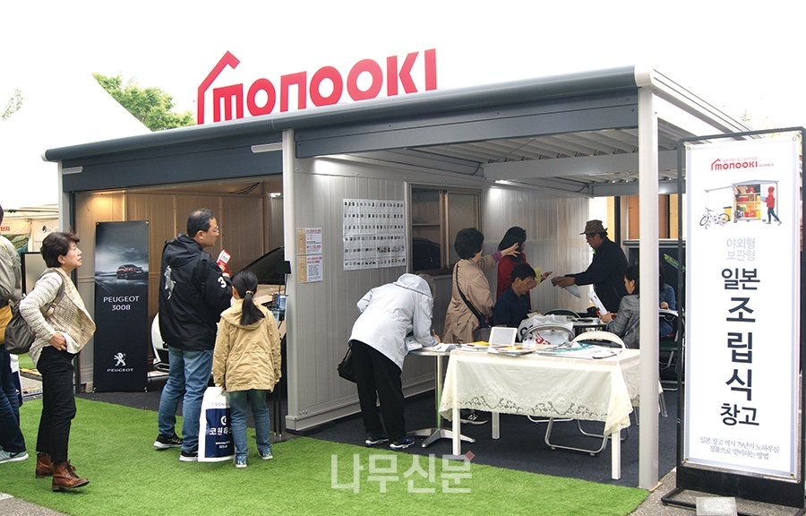 열린매장5 이미지