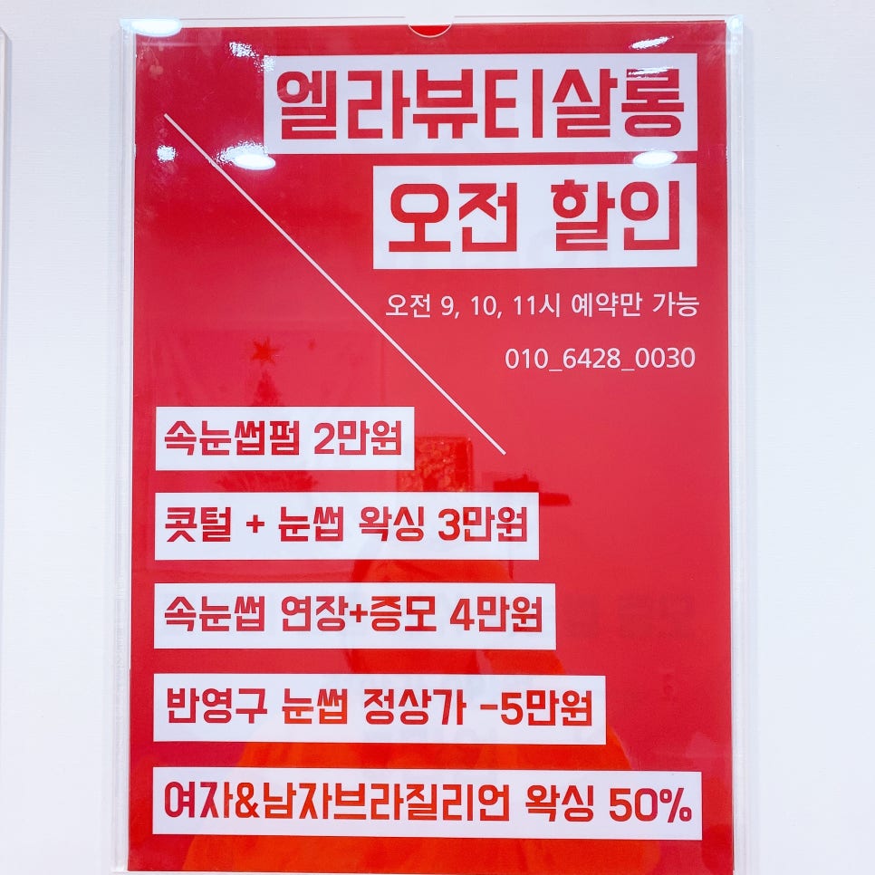 상도동살롱 이미지