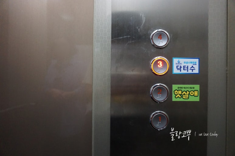파리바게뜨(거제수월점) 이미지
