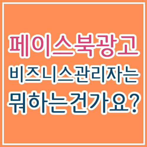 주식회사 더블유아이티 이미지