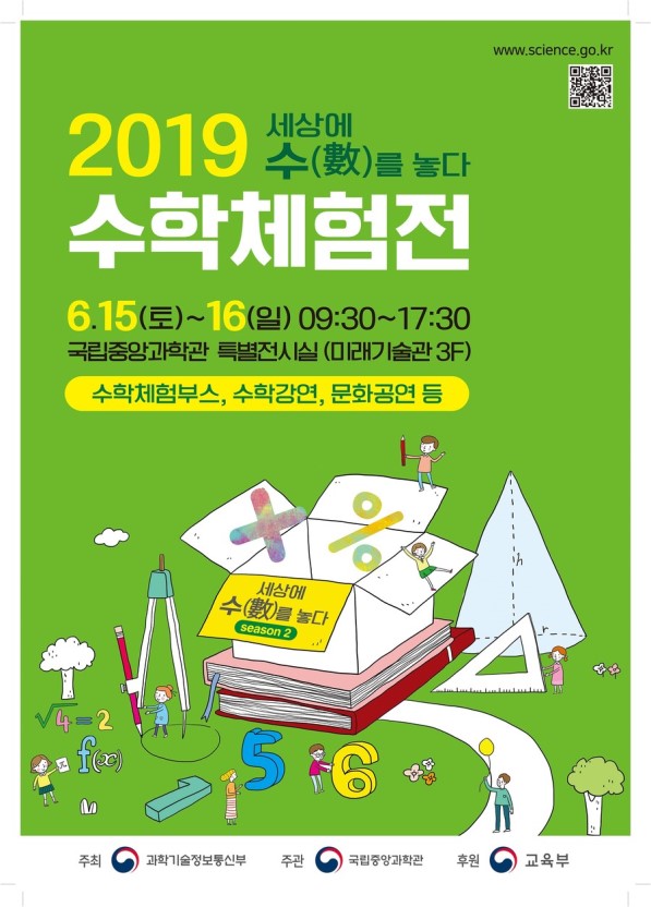 중앙리플렛 이미지