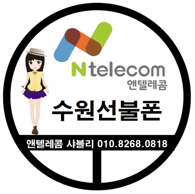 나로텔레콤 이미지