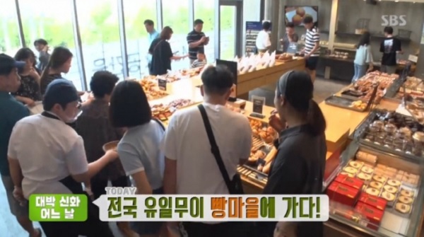 빵마을 이미지