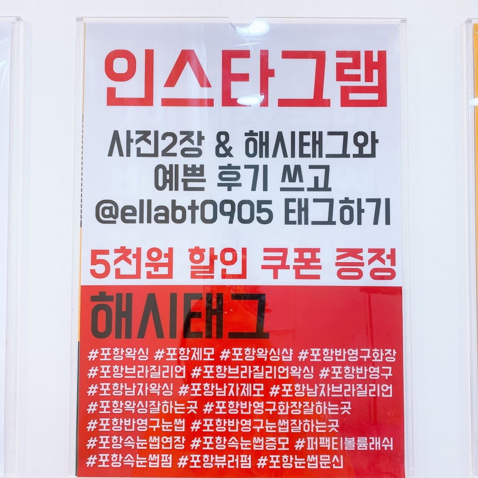 엘라뷰티 이미지