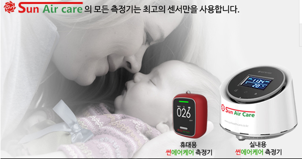 에어케어 이미지