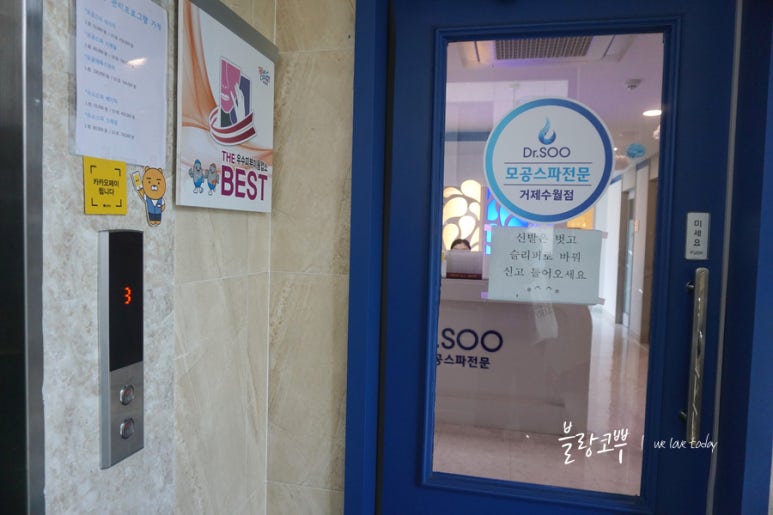 파리바게뜨(거제수월점) 이미지