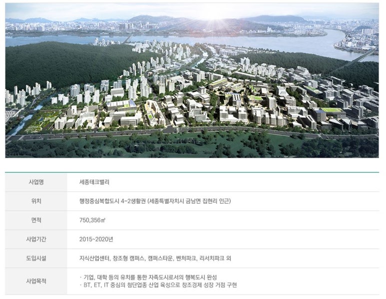 대명테크 이미지