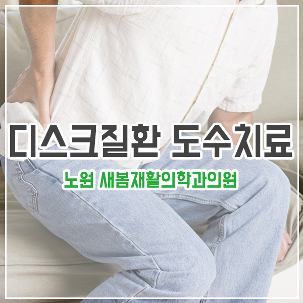 새봄가정의학과의원 이미지