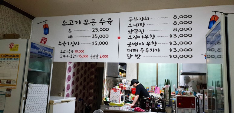 풍림떡방앗간 이미지