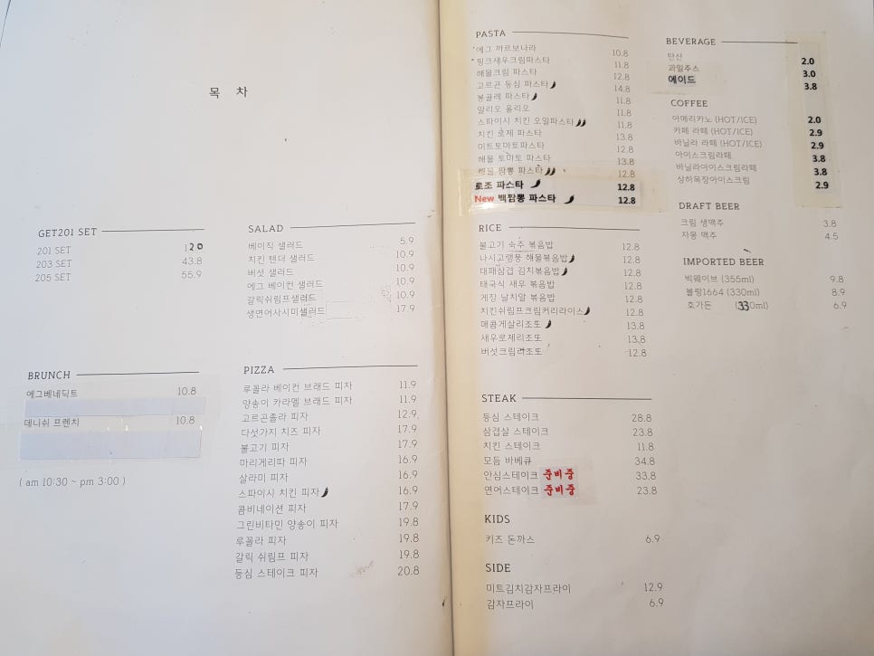 겟이공일 이미지