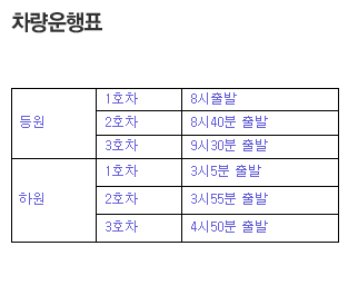 도봉구청직장어린이집 이미지