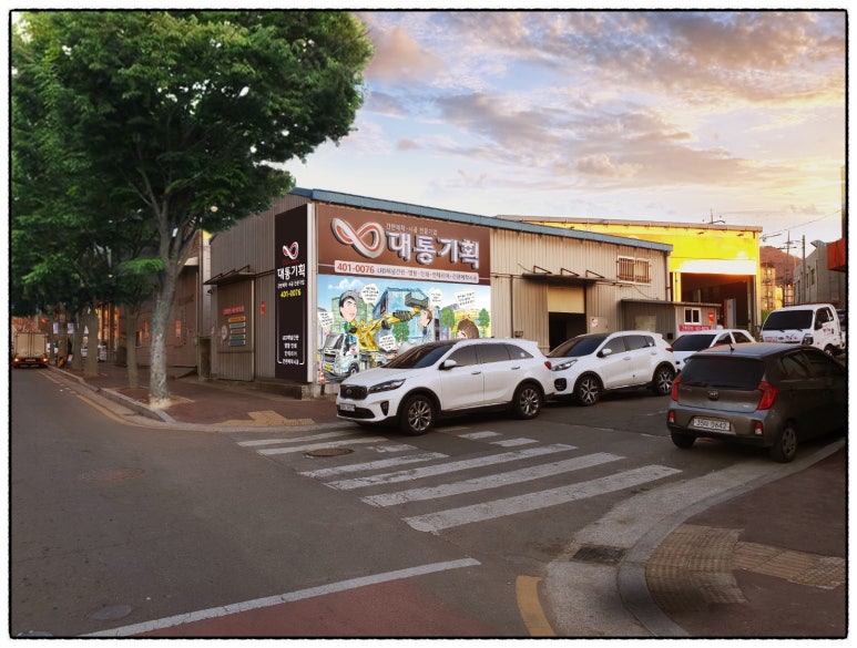 통광고기획 이미지