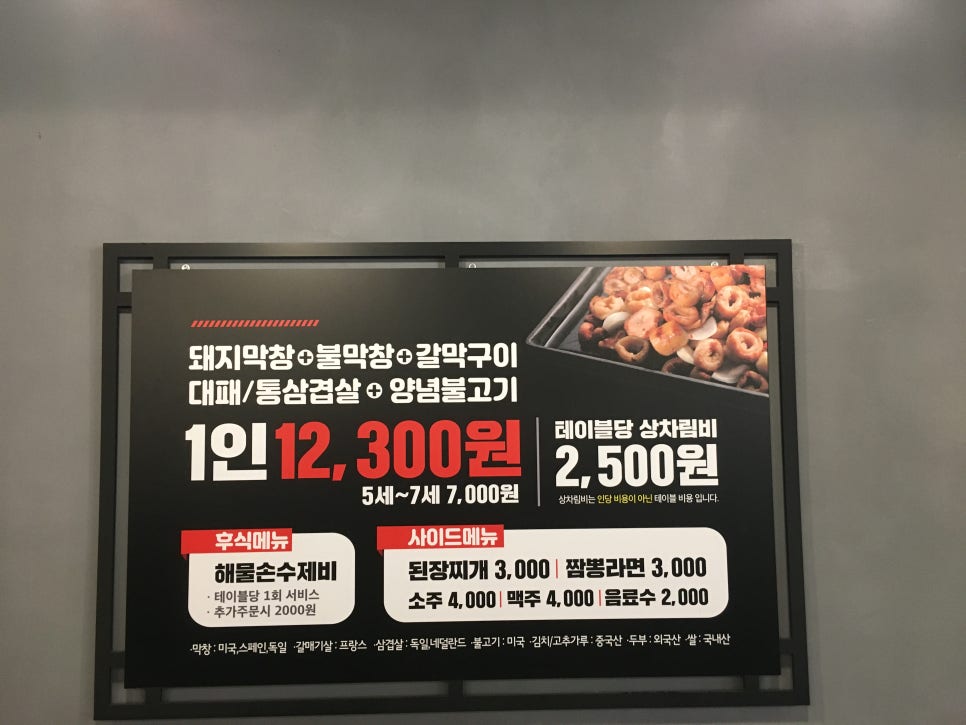 마산여인숙 이미지