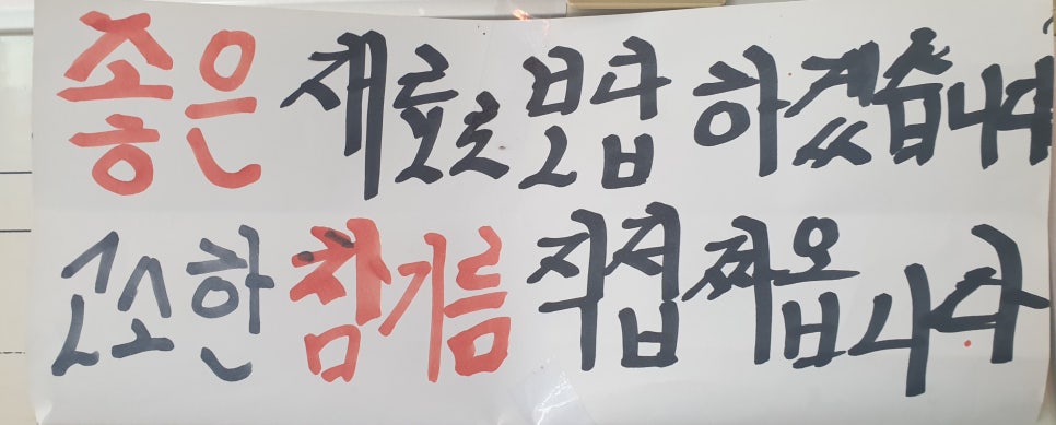 늘푸른분식 이미지