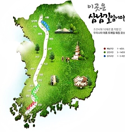삼남여행사 이미지