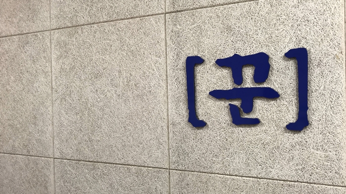 상상실용음악학원 이미지