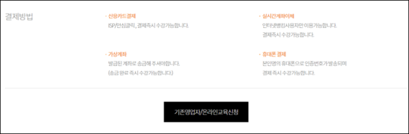 식품안전교육원 이미지