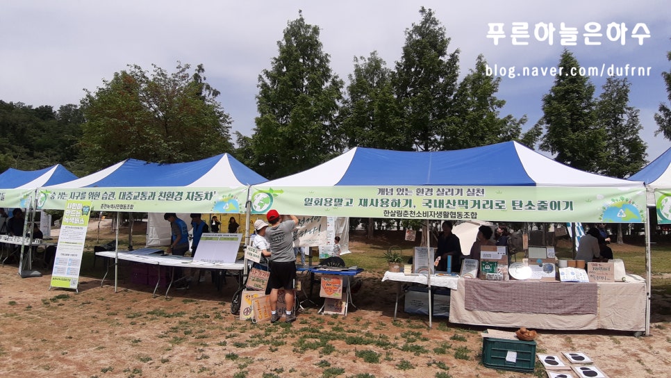 한살림춘천소비자생활협동조합 이미지
