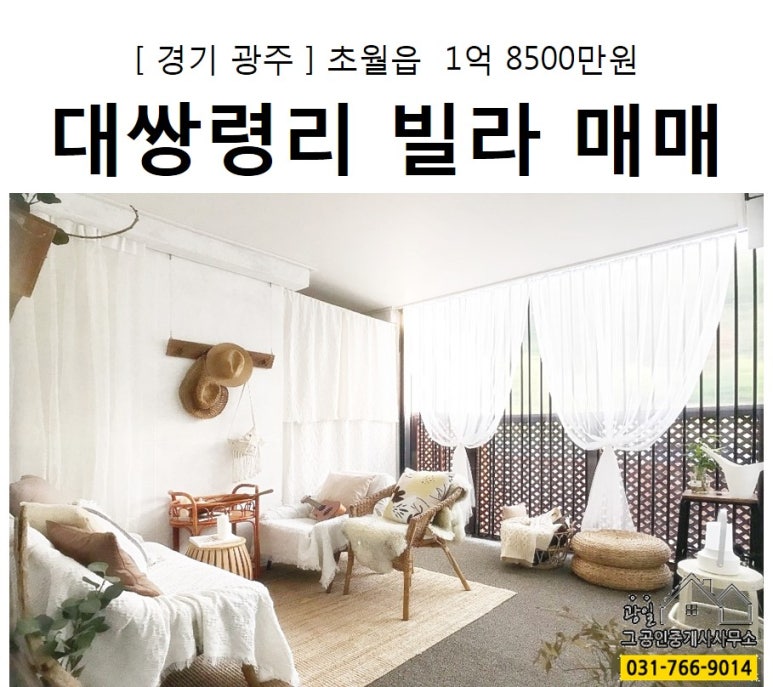 (주)광일엘리베이터 이미지