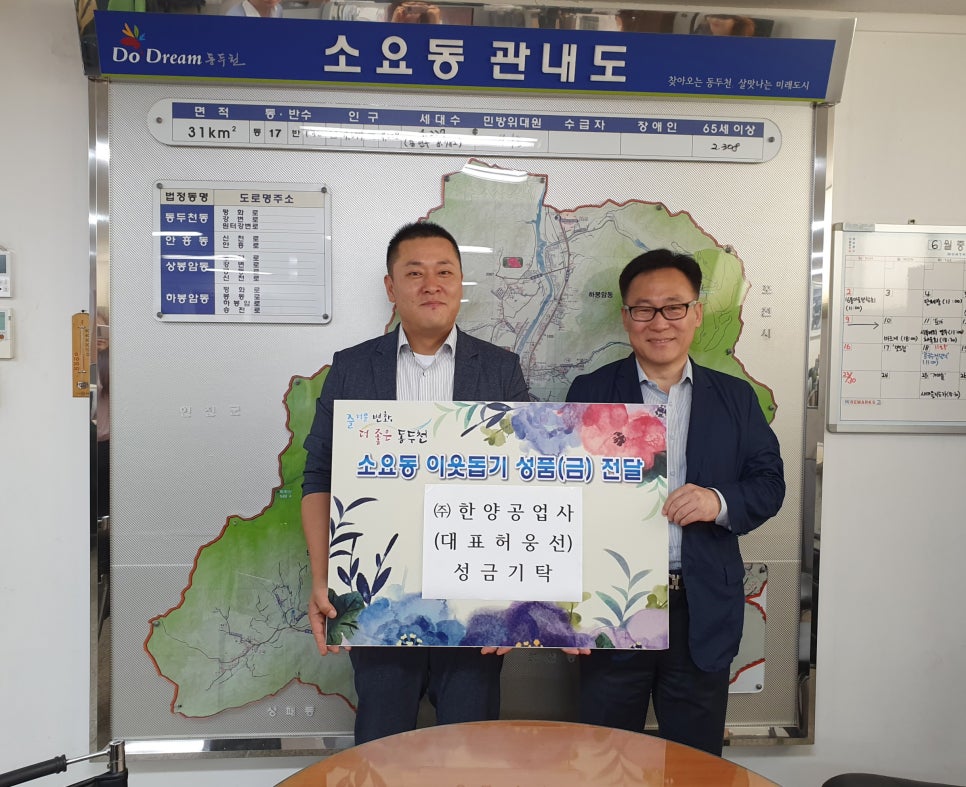 한양공업사 이미지