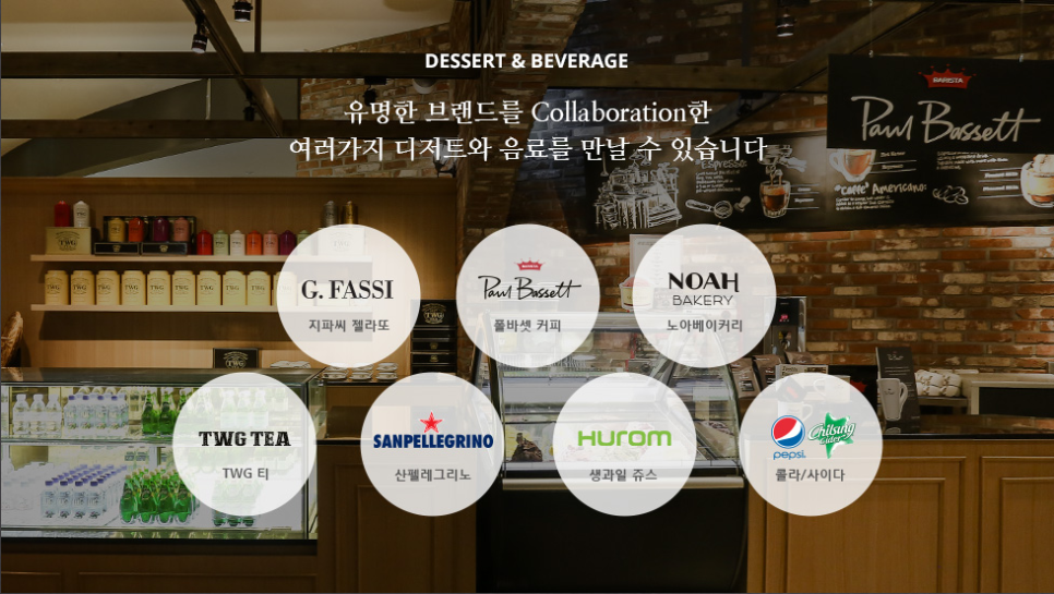 워프몰 이미지