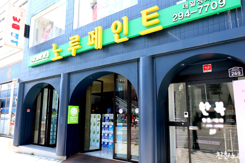 태일상사 이미지