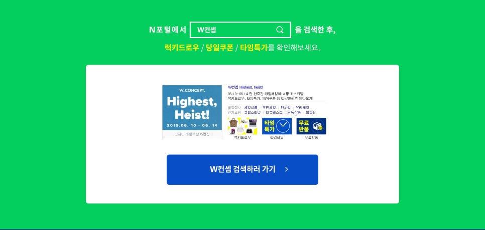 쏘컨셉트 이미지