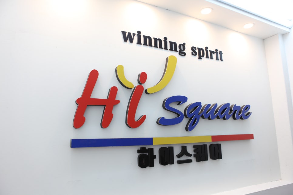 하이스터디룸 이미지