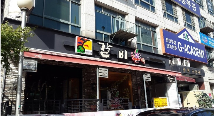 성화주유소 이미지