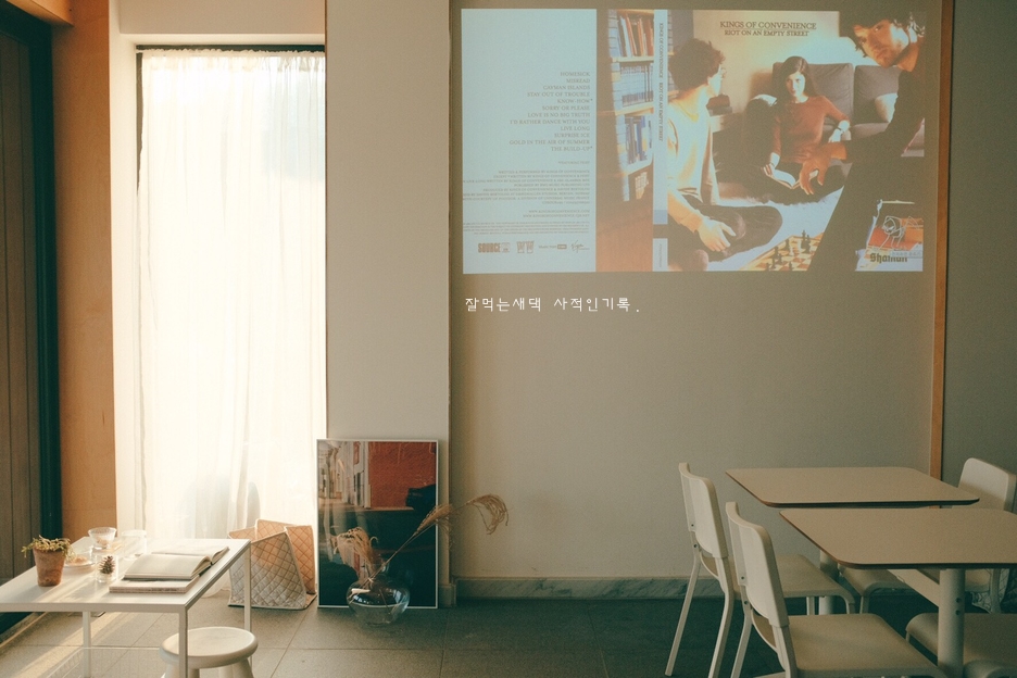 정인하우스카페 이미지