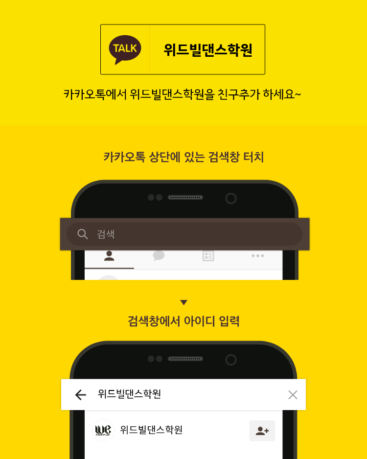 조아라댄스 이미지