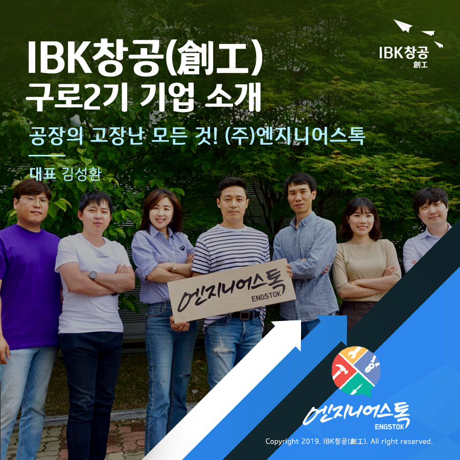주엔지니어 이미지