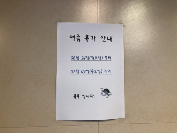 손지영헤어갤러리 이미지