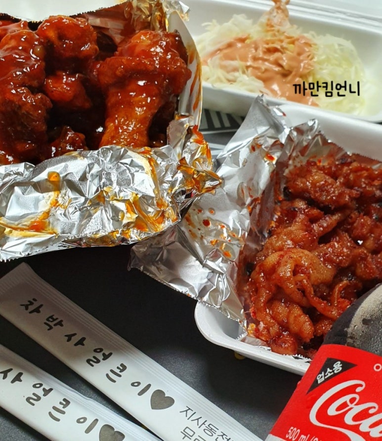 얼큰이차박사 이미지
