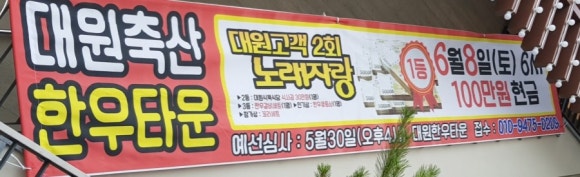 대원축산 이미지