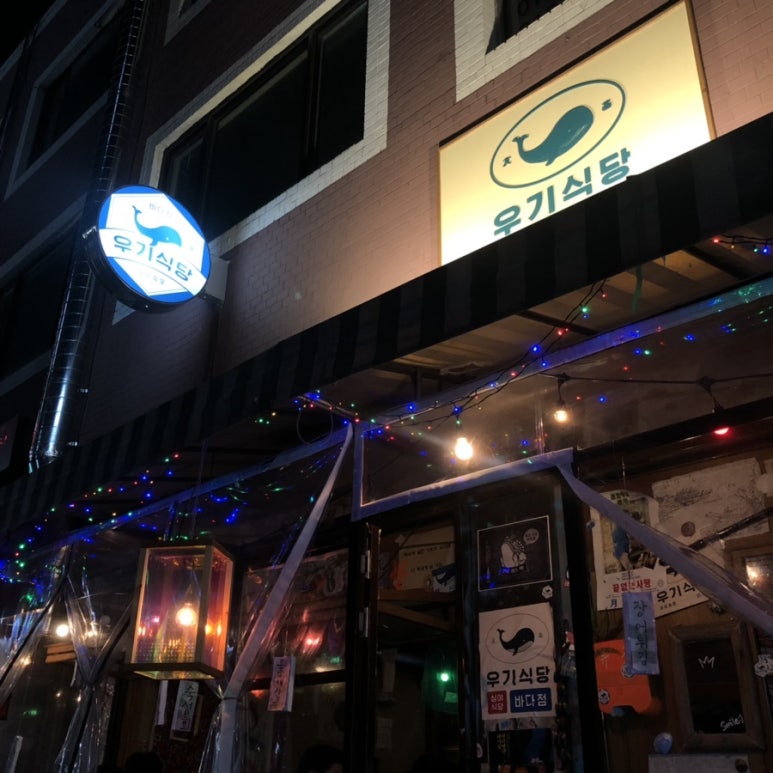 먹자식당 이미지