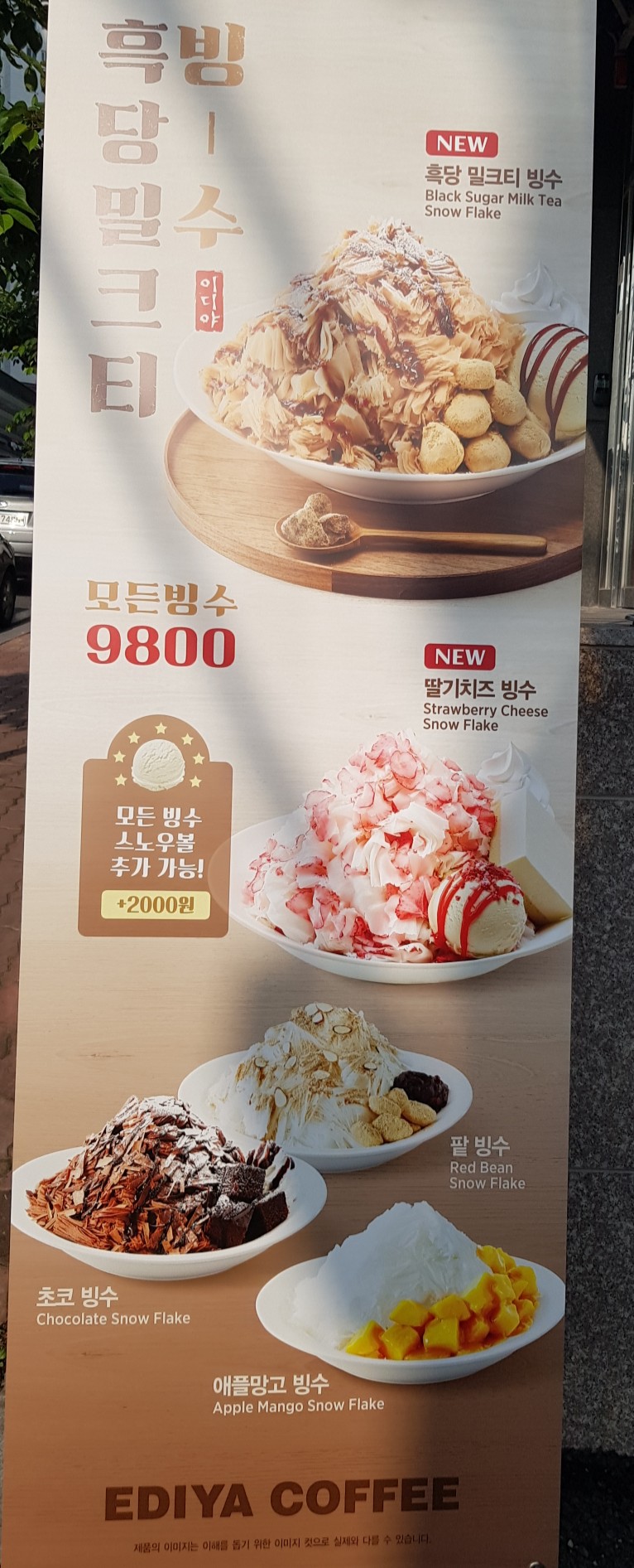 이디야커피진해 이미지