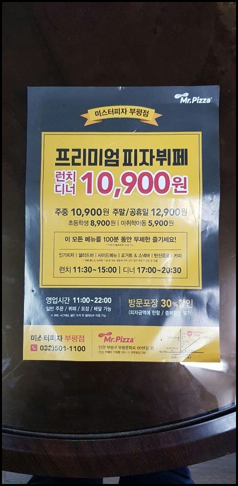 수피자 이미지