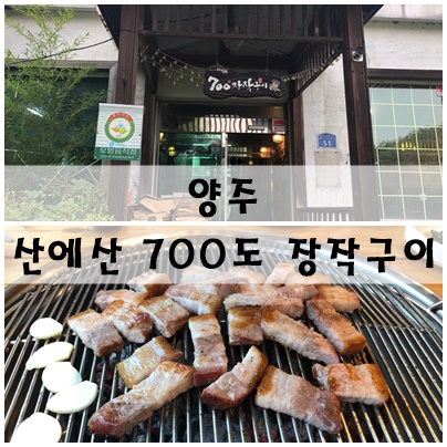 산700 이미지