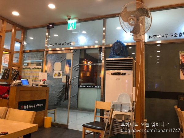 영숙이네 밥집 이미지