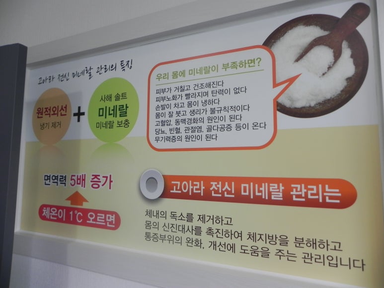 고아라스킨케어 이미지