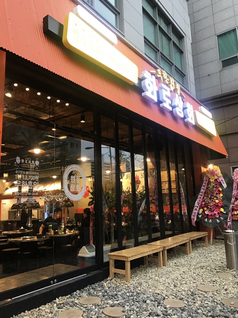 가양상회 이미지