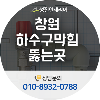 성진종합환경 이미지
