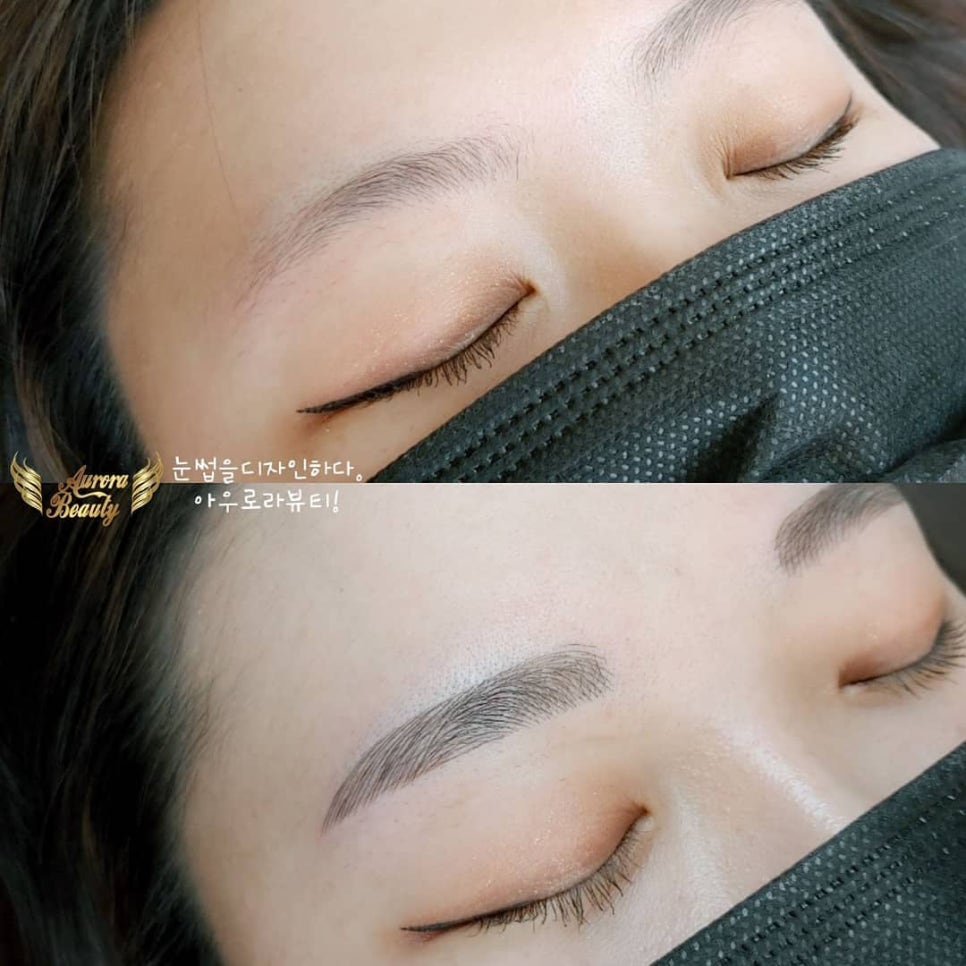 아우로라뷰티 이미지