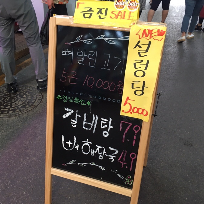 금진축산 이미지