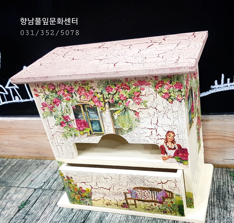 향남공예마을 이미지