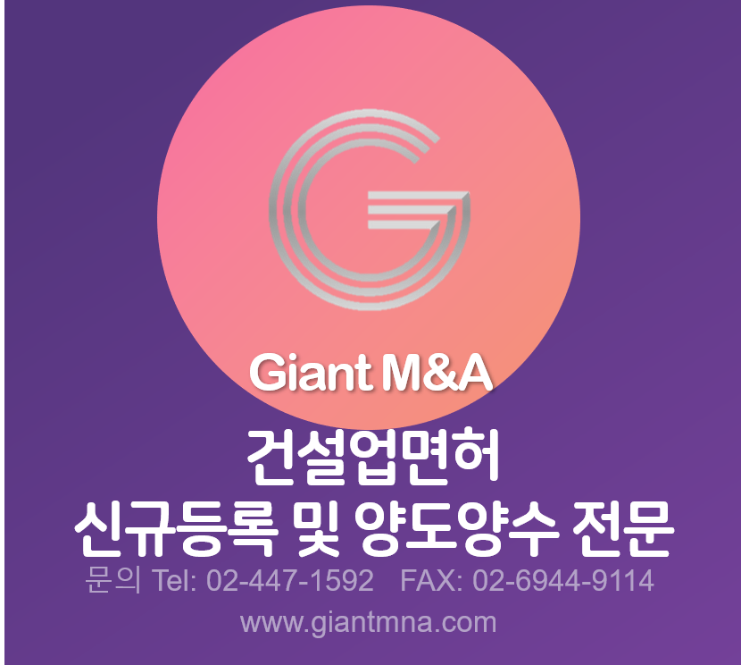 자이안트포장센타 이미지